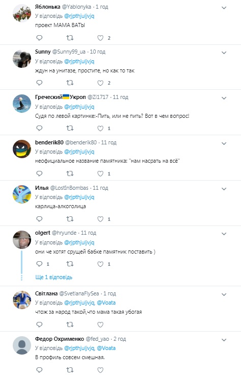 "Ждунов на унітазі": окупанти Донецька насмішили новим пам'ятником